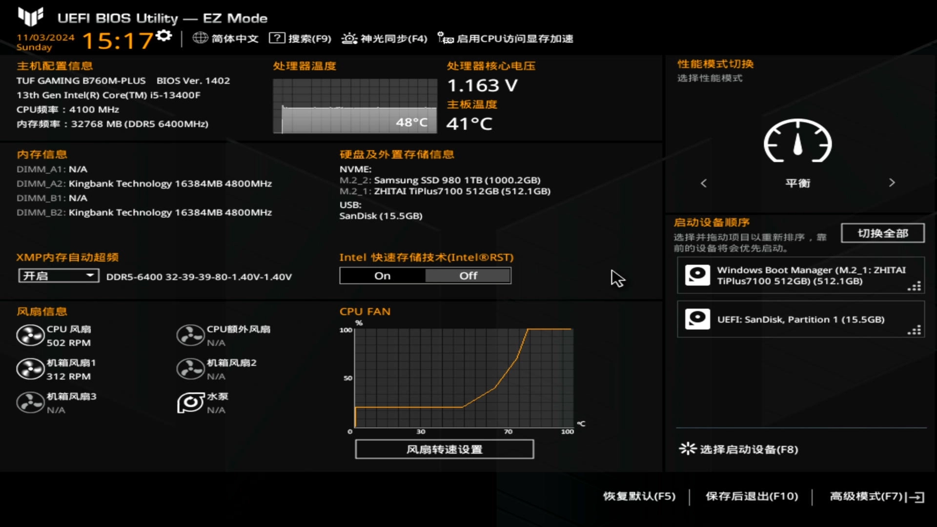 ASUS BIOS Image